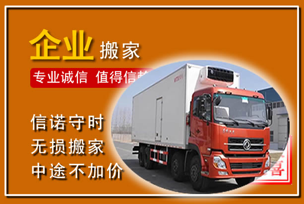 金口河工厂单位搬迁