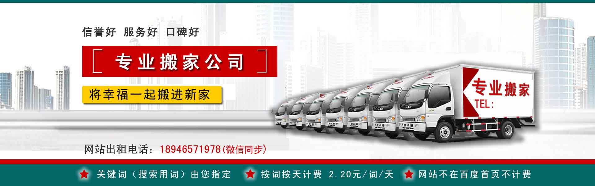 金口河公司搬迁